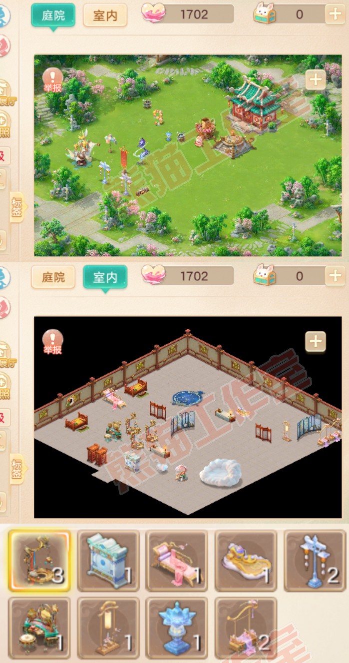 16414大话西游账号详情图9 16414大话西游账号详情图9