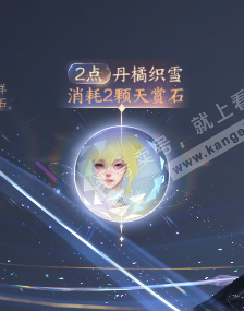 NSH316694逆水寒手游账号详情图27 NSH316694逆水寒手游账号详情图27