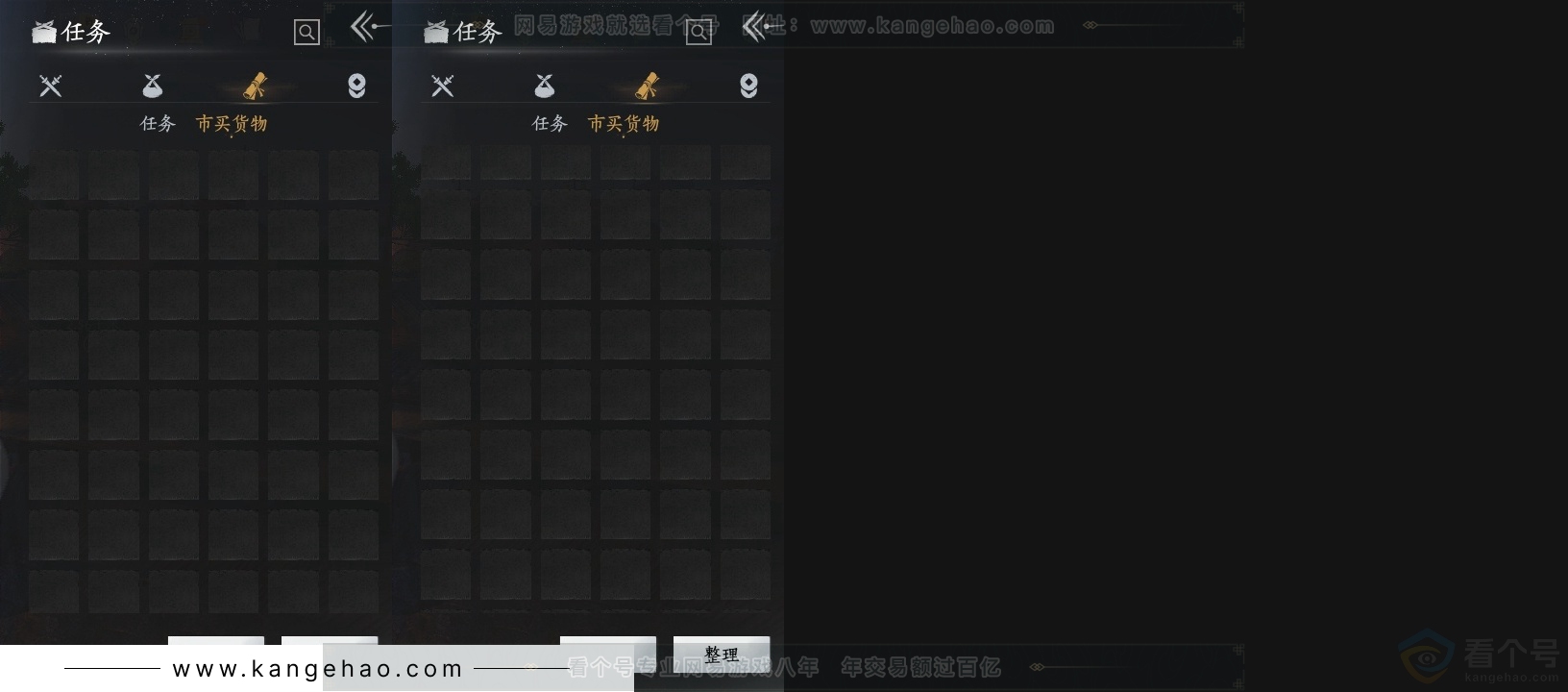 YYS30875燕云十六声账号详情图14 YYS30875燕云十六声账号详情图14