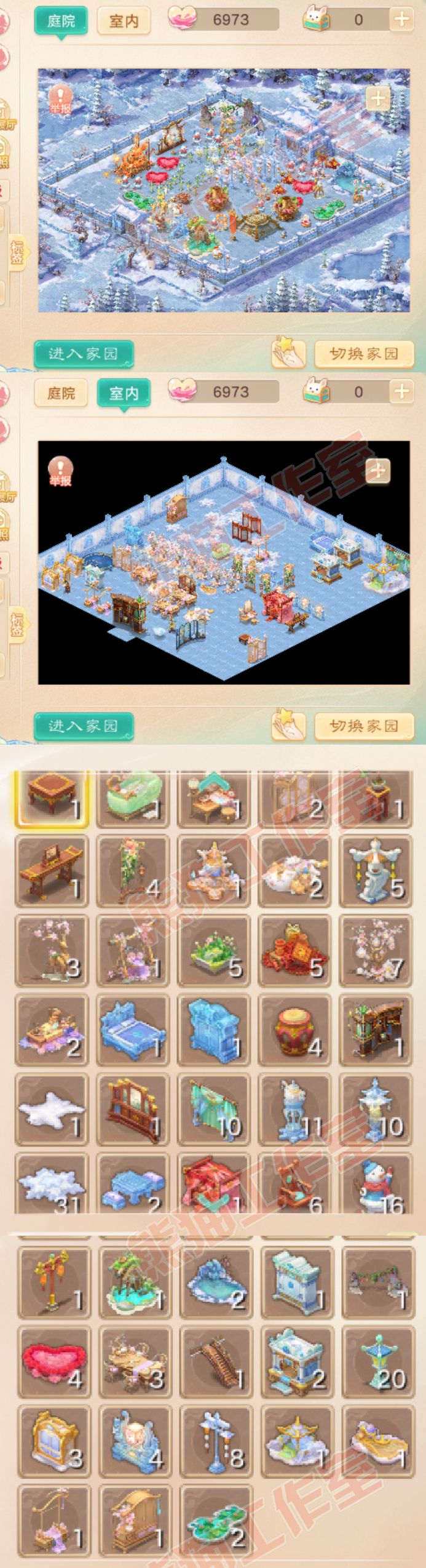 16415大话西游账号详情图13 16415大话西游账号详情图13