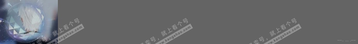 NSH316702逆水寒手游账号详情图3 NSH316702逆水寒手游账号详情图3