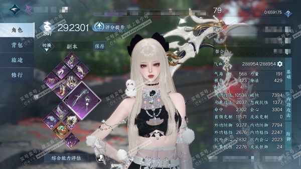 逆水寒手游账号忆江南烟雨江南官服烟雨江南 女九灵 评分29W 把酒临风称号 共13天赏 已用10颗 3颗绑定天赏未用  14W衣品 3.2W国色【天霓染】自染古道西风【天赏发型】锦夜行-喵语-早樱-熙明-琼海【天赏祥瑞】幻...