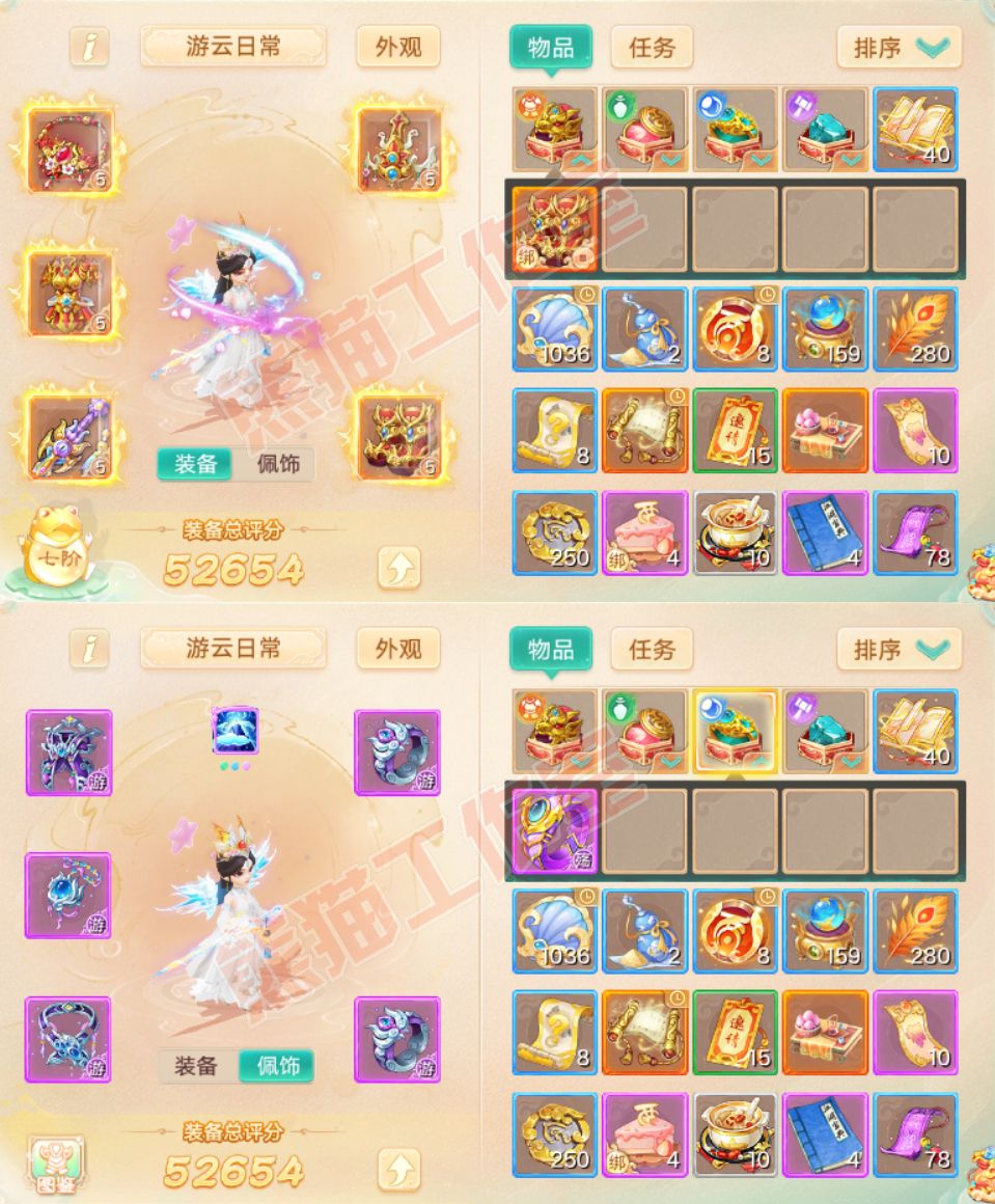 76656大话西游账号详情图1 76656大话西游账号详情图1