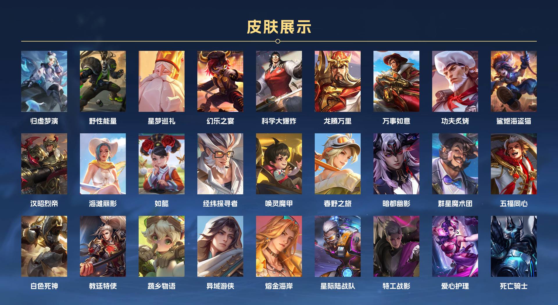 WZ3188551王者荣耀账号详情图5 WZ3188551王者荣耀账号详情图5