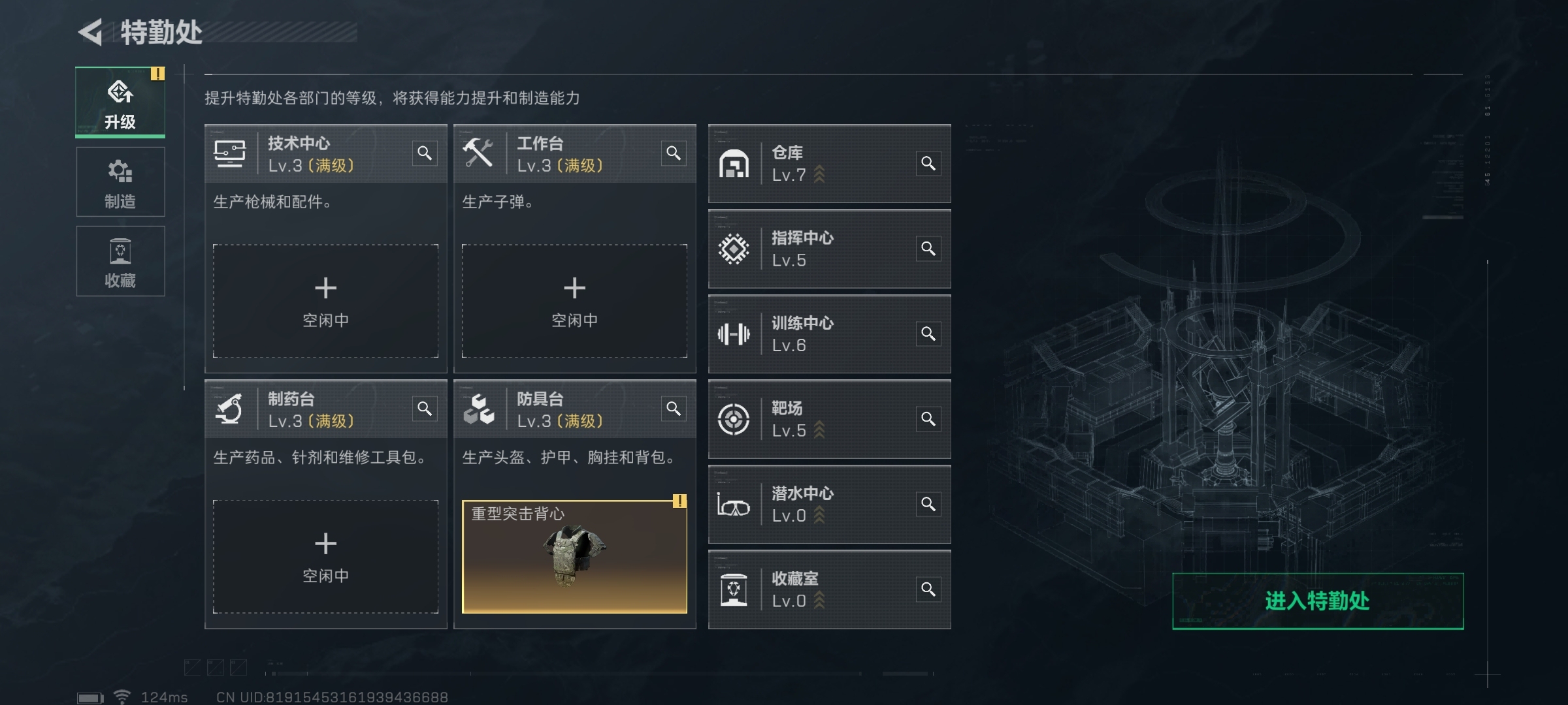 SJZ38389三角洲行动账号详情图4 SJZ38389三角洲行动账号详情图4