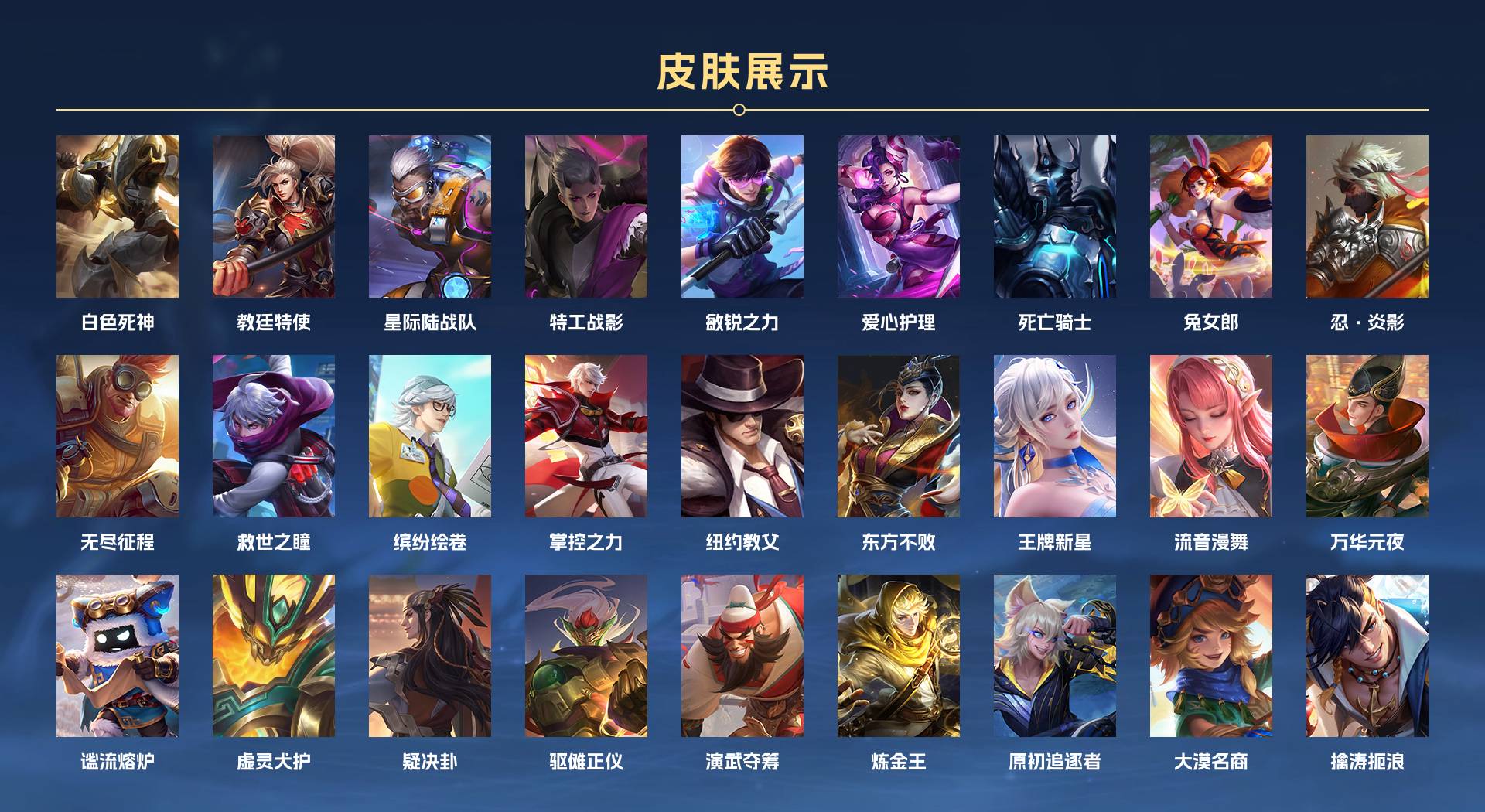 WZ3189152王者荣耀账号详情图9 WZ3189152王者荣耀账号详情图9