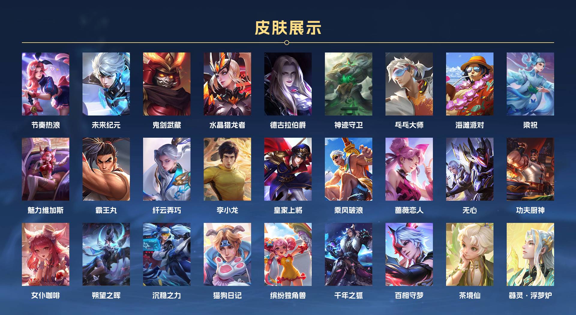 WZ3189183王者荣耀账号详情图2 WZ3189183王者荣耀账号详情图2