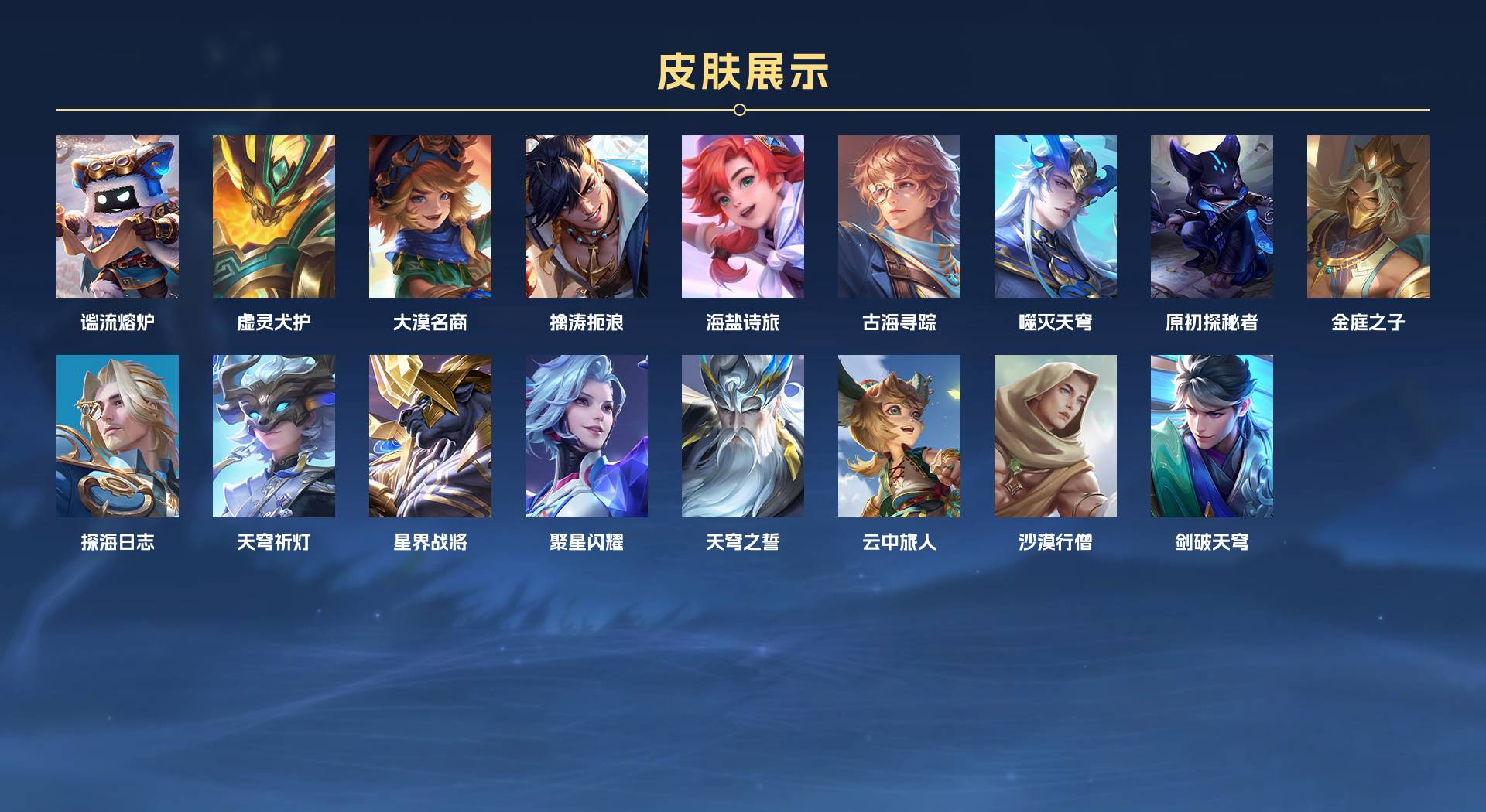WZ3189227王者荣耀账号详情图5