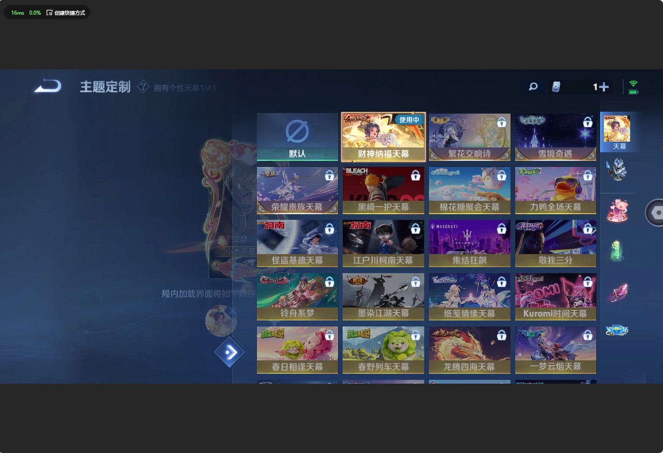 WZ3188932王者荣耀账号详情图10