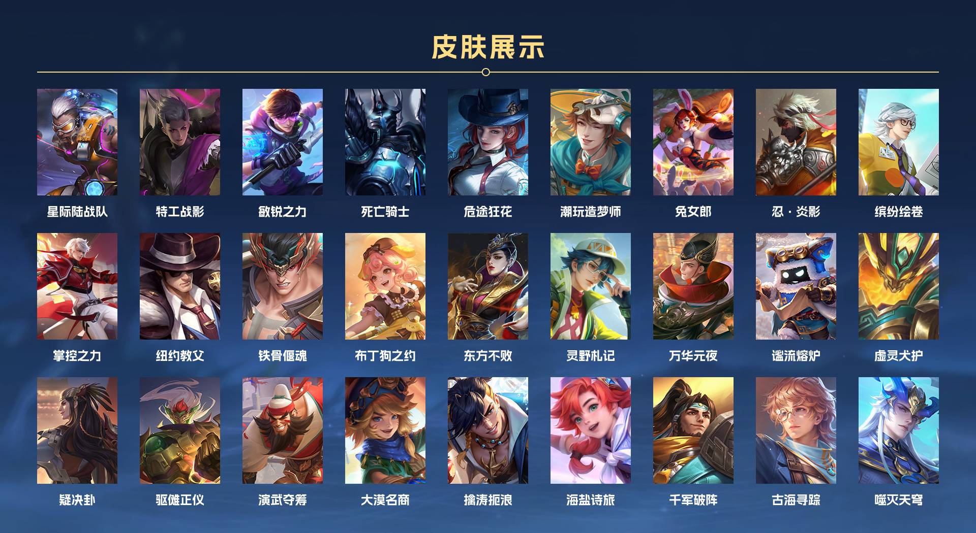 WZ3189003王者荣耀账号详情图9 WZ3189003王者荣耀账号详情图9