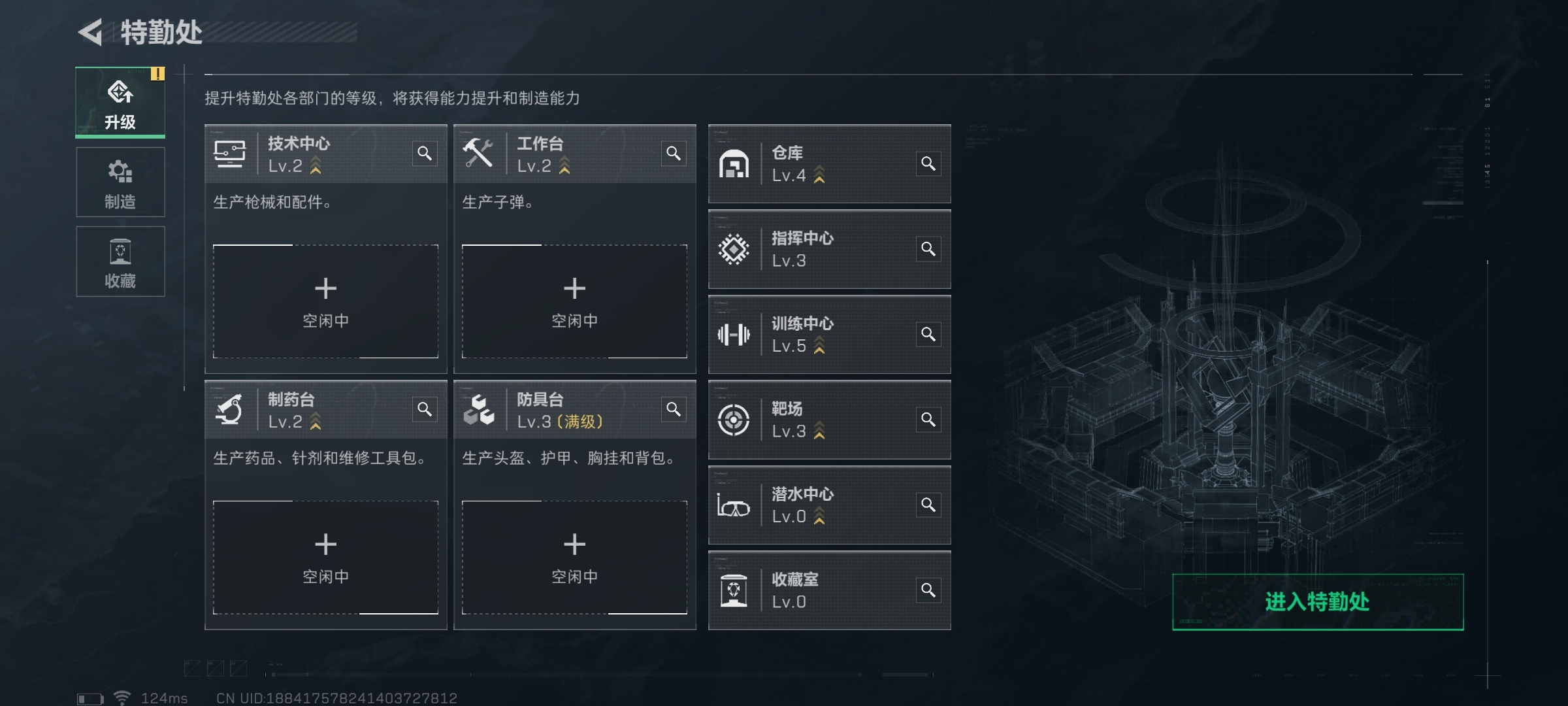 SJZ38445三角洲行动账号详情图8 SJZ38445三角洲行动账号详情图8
