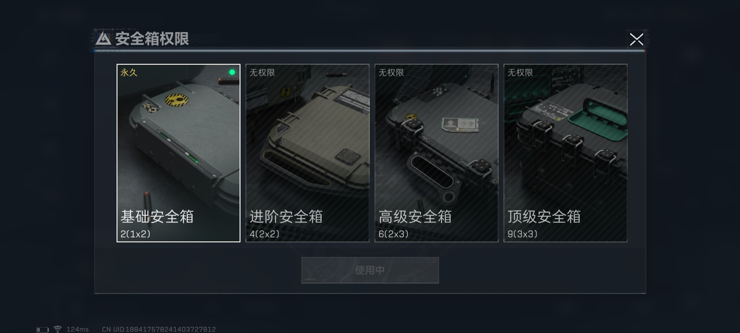 SJZ38445三角洲行动账号详情图3 SJZ38445三角洲行动账号详情图3