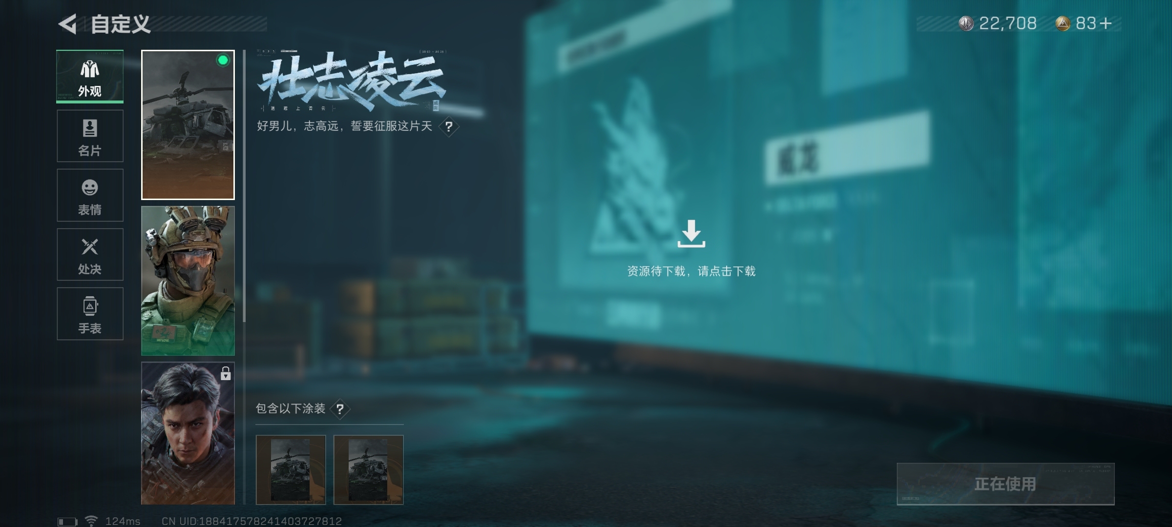 SJZ38445三角洲行动账号详情图6 SJZ38445三角洲行动账号详情图6