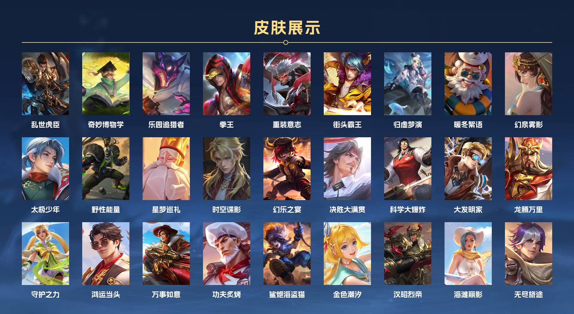 WZ3189146王者荣耀账号详情图10 WZ3189146王者荣耀账号详情图10