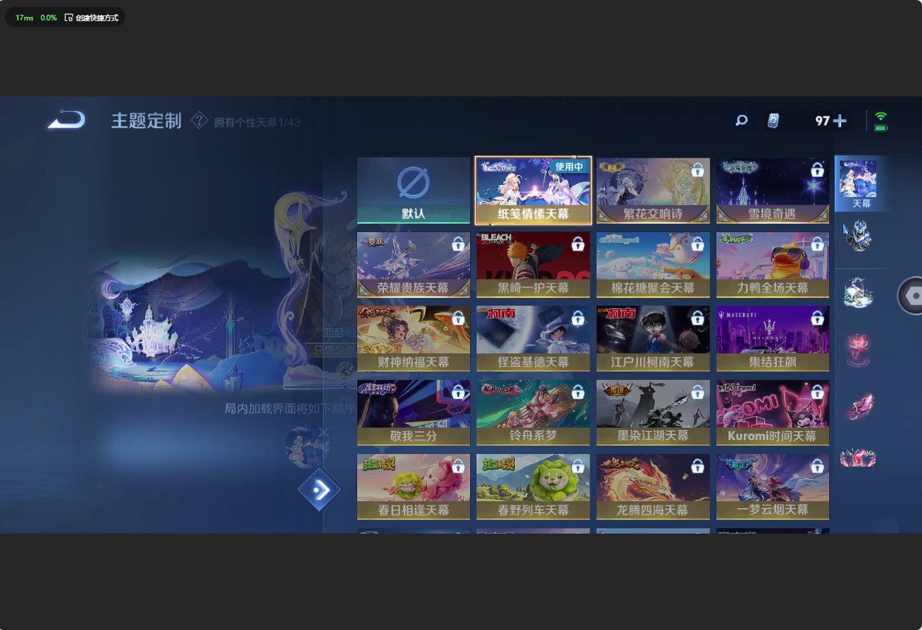 WZ3189146王者荣耀账号详情图20 WZ3189146王者荣耀账号详情图20