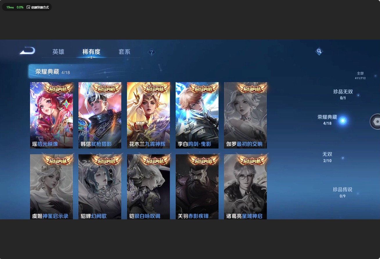 WZ3189146王者荣耀账号详情图17 WZ3189146王者荣耀账号详情图17
