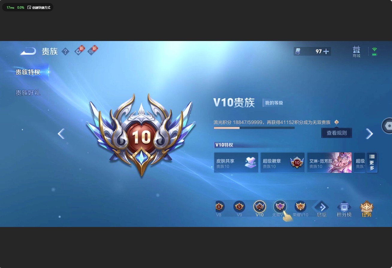 WZ3189146王者荣耀账号详情图21 WZ3189146王者荣耀账号详情图21
