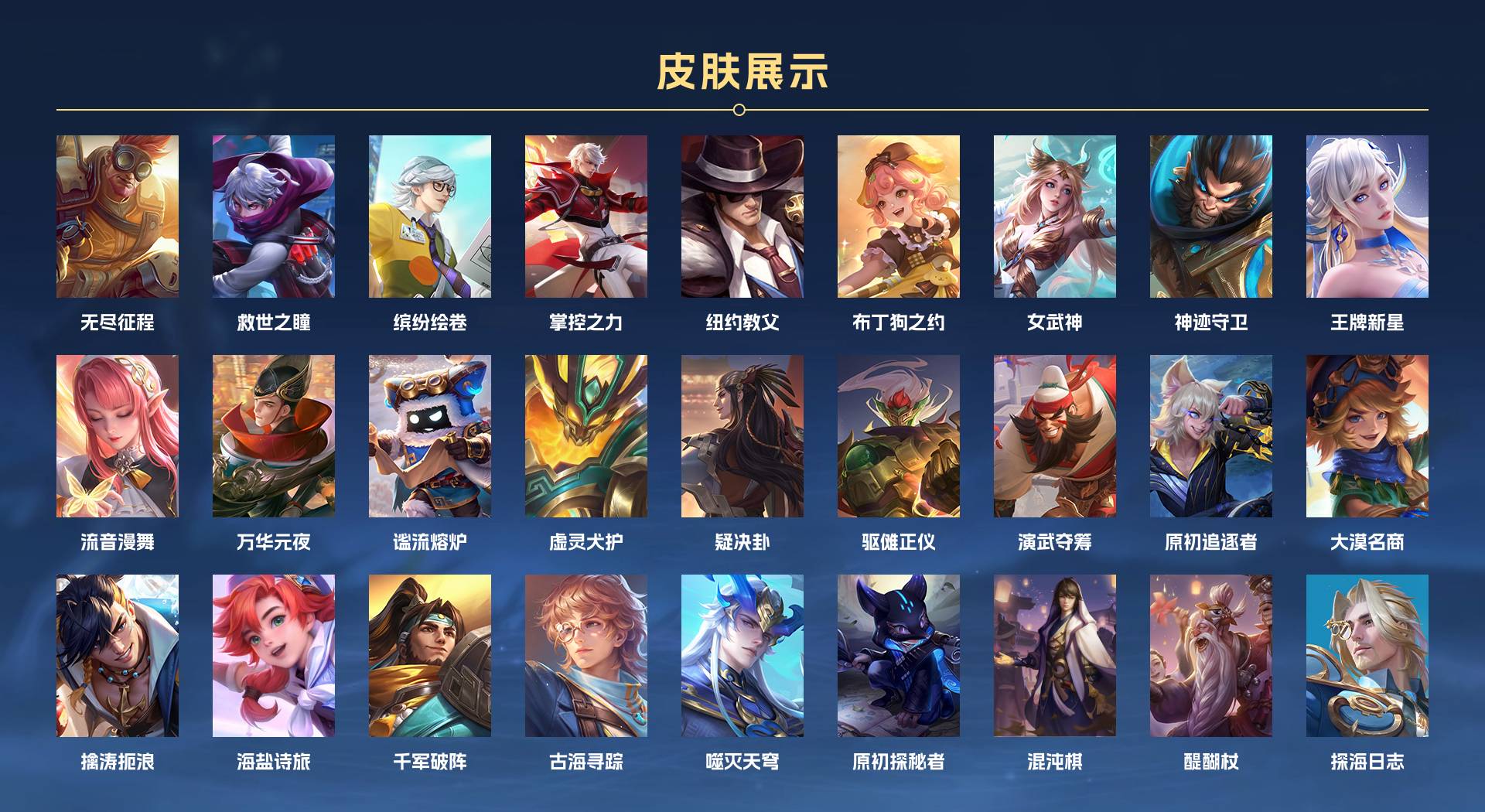 WZ3189146王者荣耀账号详情图12 WZ3189146王者荣耀账号详情图12