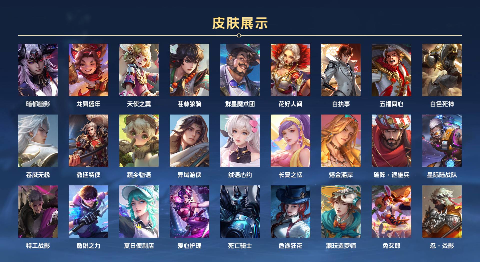 WZ3189146王者荣耀账号详情图11 WZ3189146王者荣耀账号详情图11