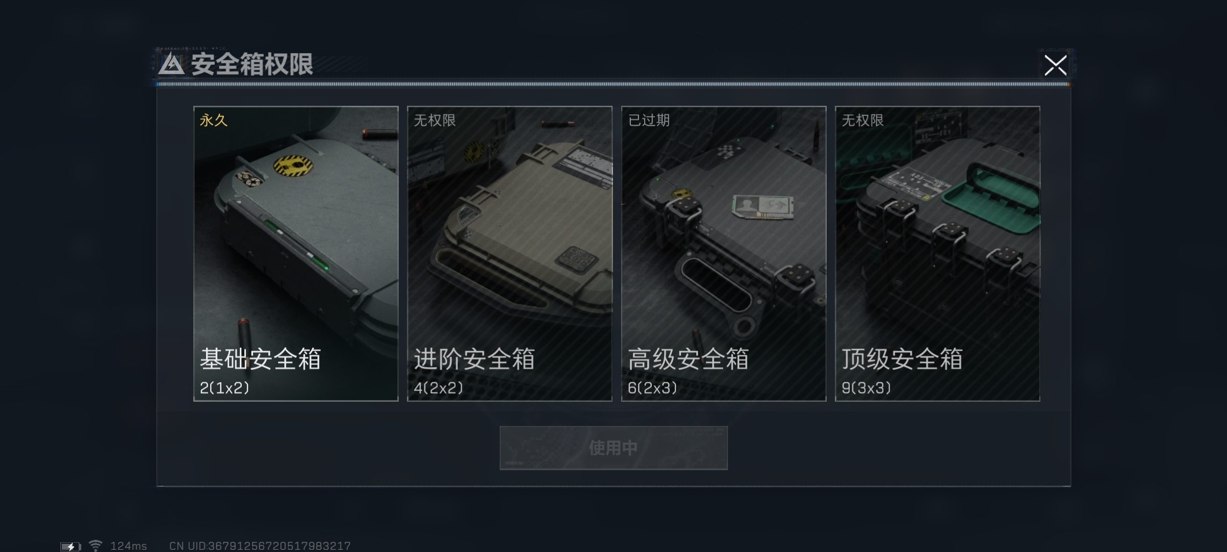 SJZ38450三角洲行动账号详情图4 SJZ38450三角洲行动账号详情图4