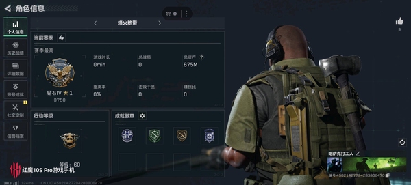 三角洲行动账号QQ总资产675m  ，哈弗币522m，可以换实名，一手号
仓库都是6套，6级子弹，咖啡豆都有，非洲之星还有3个
新赛季猛攻爽玩号，账号非常欧
可议价