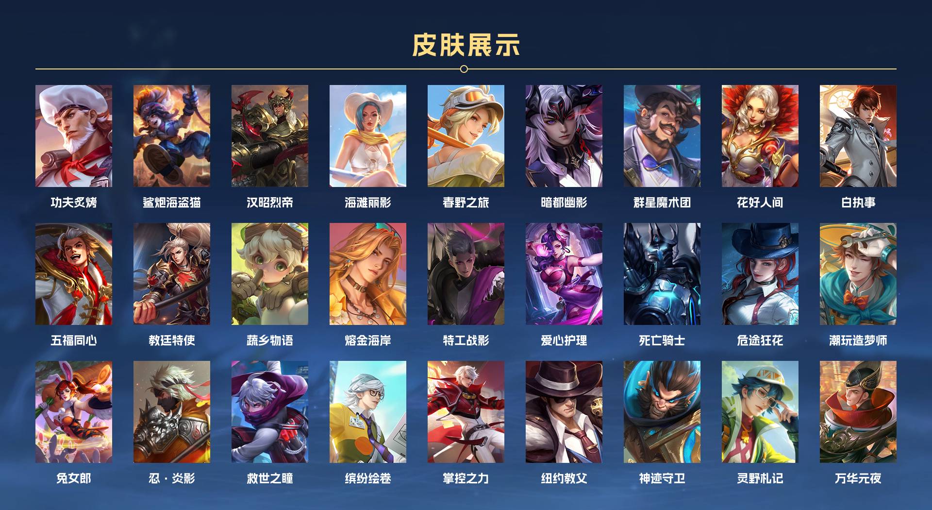 WZ3157167王者荣耀账号详情图6 WZ3157167王者荣耀账号详情图6