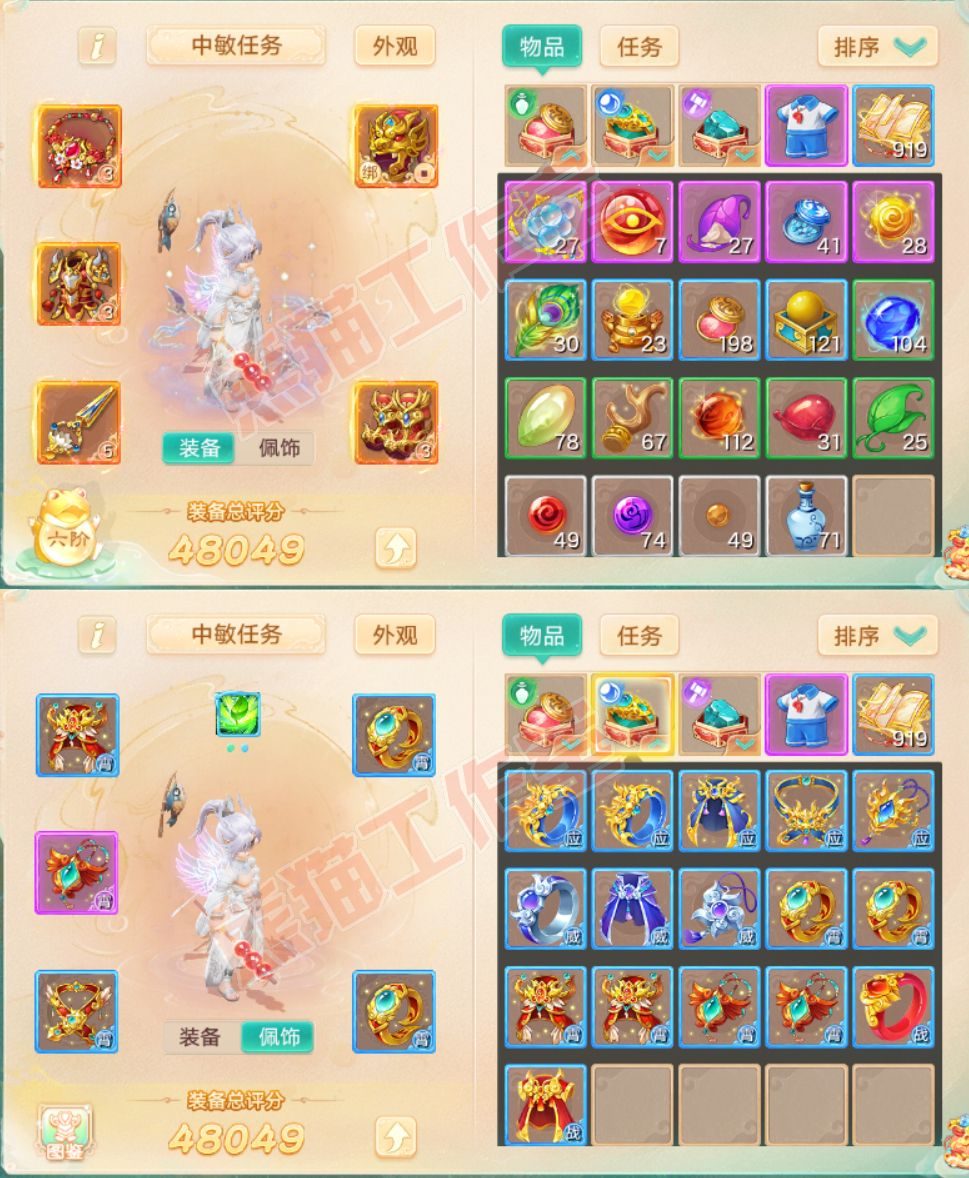 34947大话西游账号详情图1 34947大话西游账号详情图1