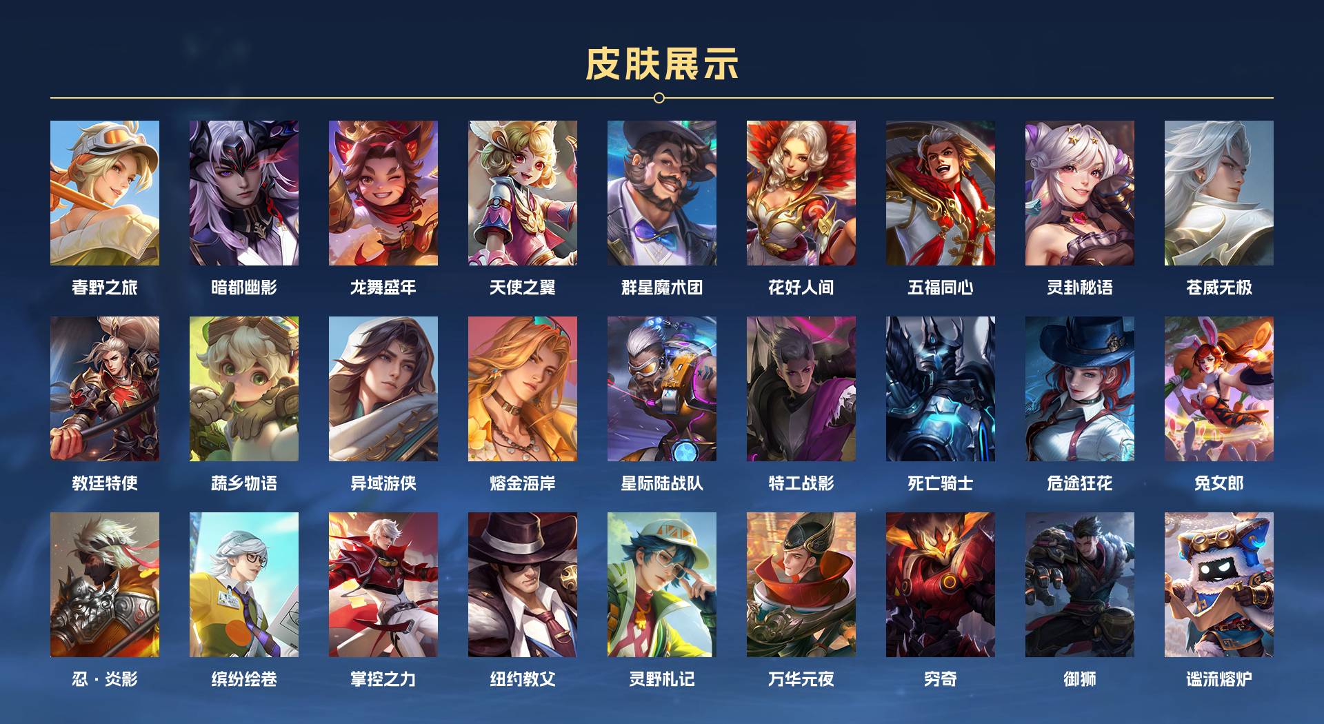 WZ3189339王者荣耀账号详情图7 WZ3189339王者荣耀账号详情图7
