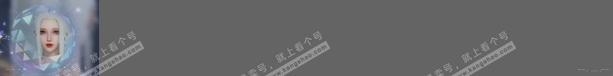 NSH316736逆水寒手游账号详情图30 NSH316736逆水寒手游账号详情图30