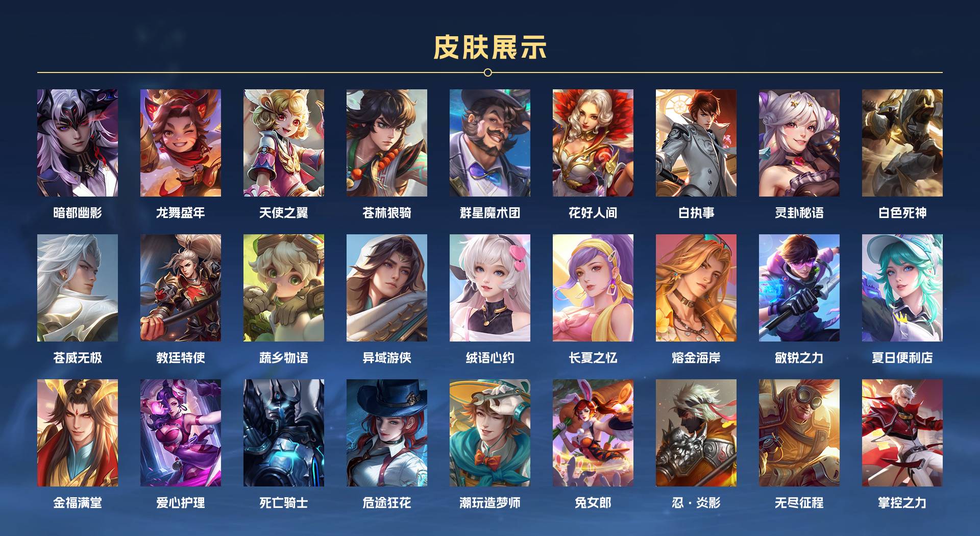 WZ3187346王者荣耀账号详情图7 WZ3187346王者荣耀账号详情图7