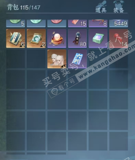 NSH314167逆水寒手游账号详情图5 NSH314167逆水寒手游账号详情图5