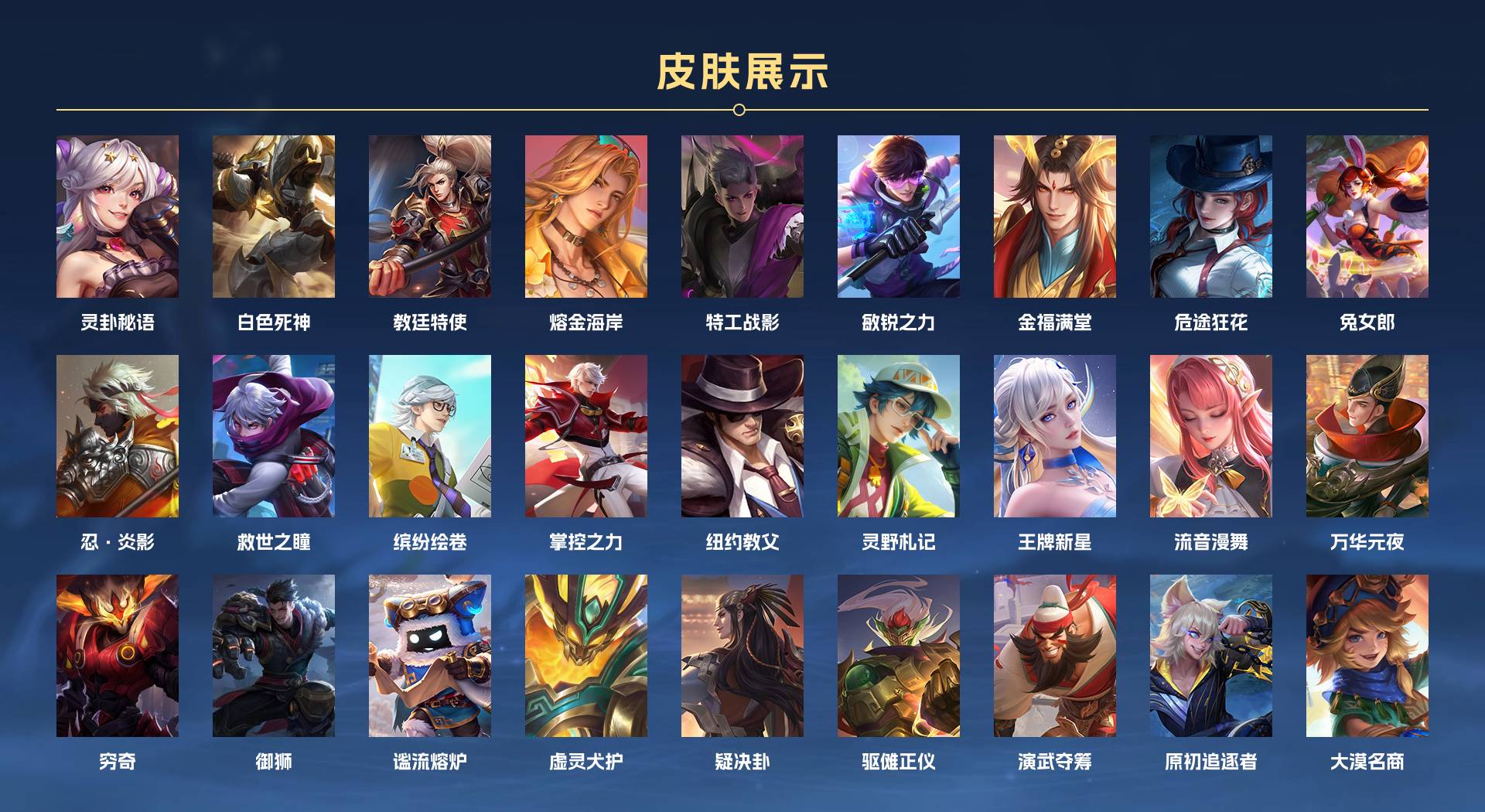 WZ3188486王者荣耀账号详情图7 WZ3188486王者荣耀账号详情图7