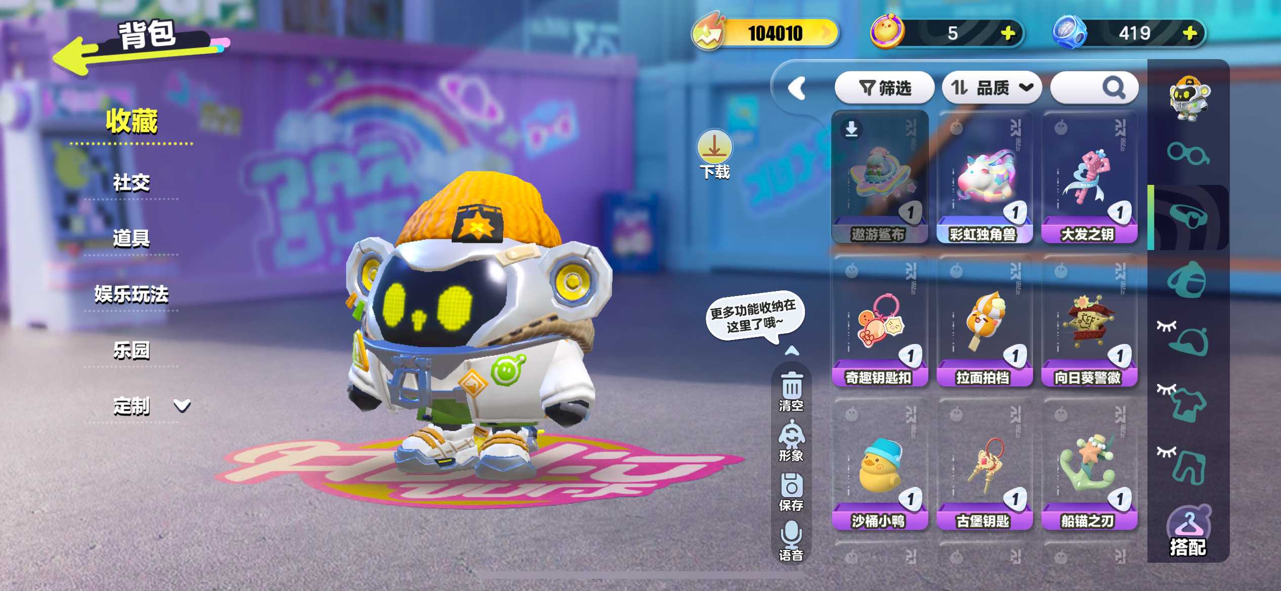 DZ30627蛋仔派对账号详情图3