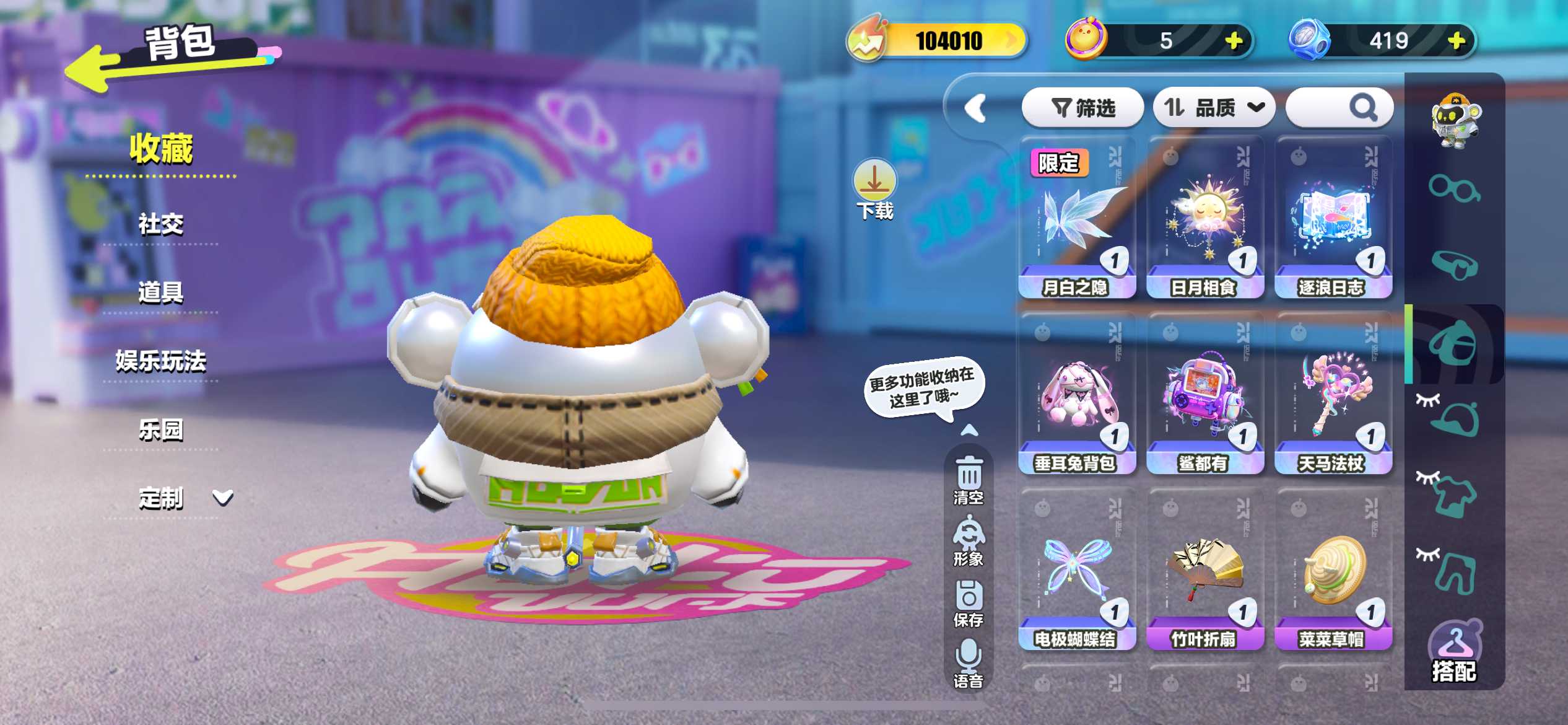 DZ30627蛋仔派对账号详情图1