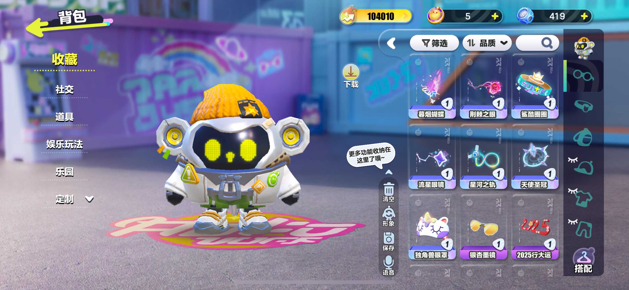 DZ30627蛋仔派对账号详情图4