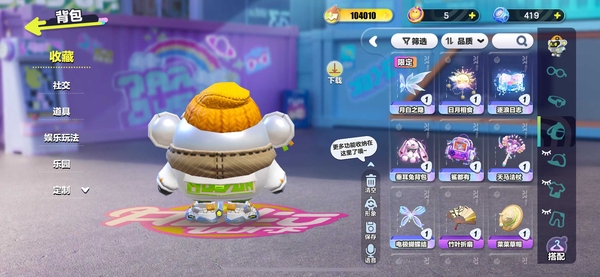 蛋仔派对账号IOS网易邮箱很划算