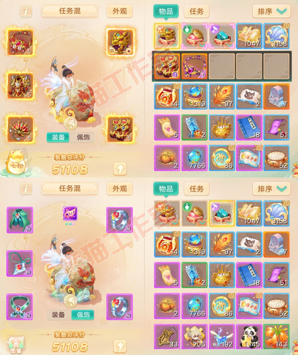 34950大话西游账号详情图1 34950大话西游账号详情图1