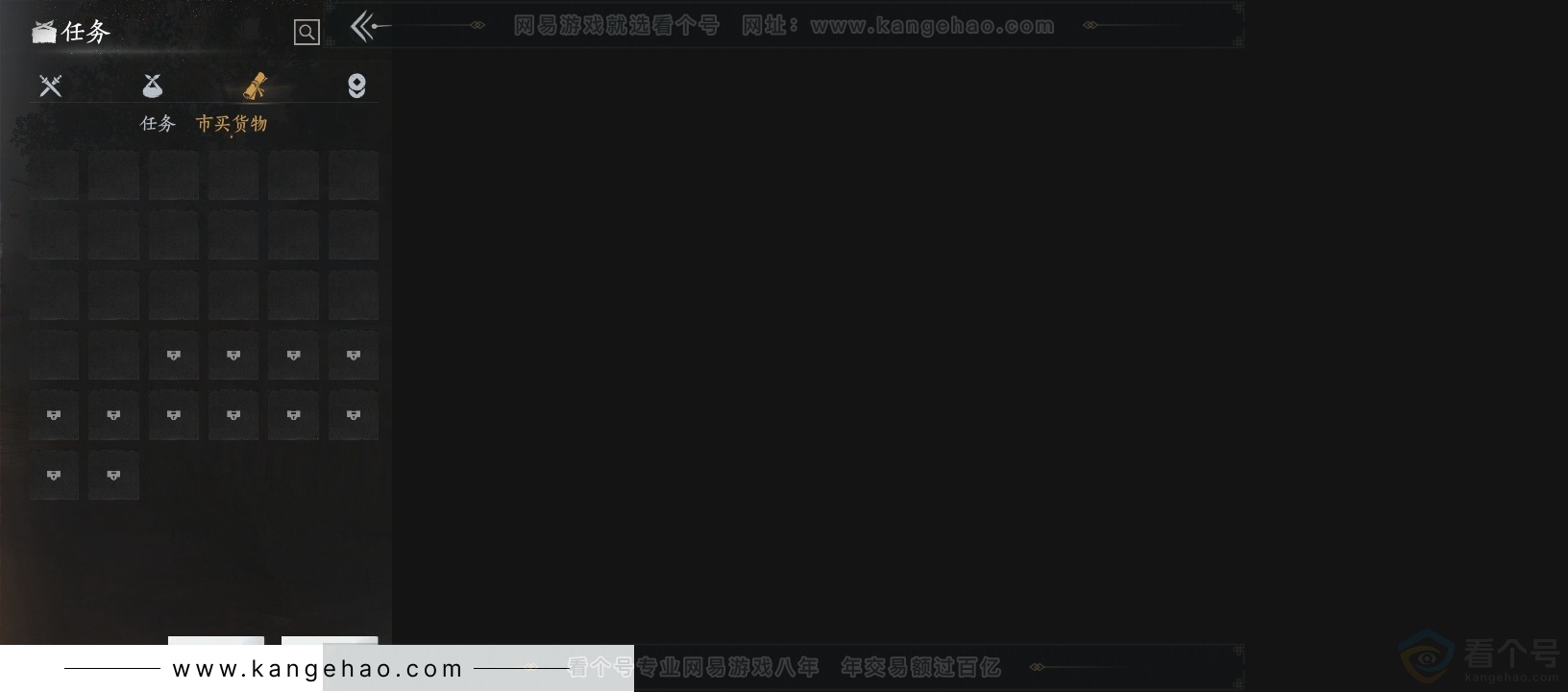 YYS30878燕云十六声账号详情图14 YYS30878燕云十六声账号详情图14