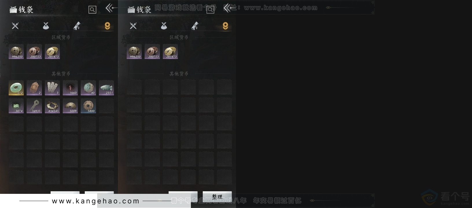 YYS30878燕云十六声账号详情图16 YYS30878燕云十六声账号详情图16
