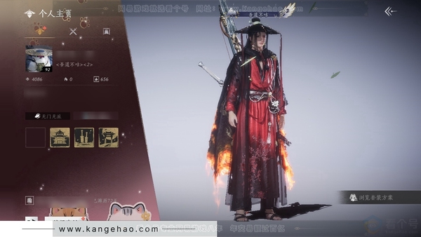 燕云十六声账号官服官服92级男角色 风华值4086 造诣2.57W 未用1颗八音窍 进度号 时装多多 有金披挂火燎三关 心法有5重无名心法 4重易水歌  探索6级清河11349 6级开封11626 4级河西527...