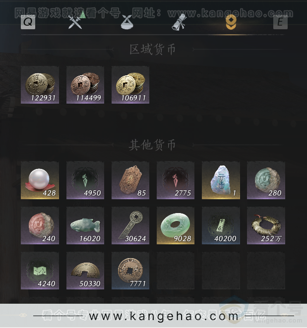 YYS30879燕云十六声账号详情图16 YYS30879燕云十六声账号详情图16