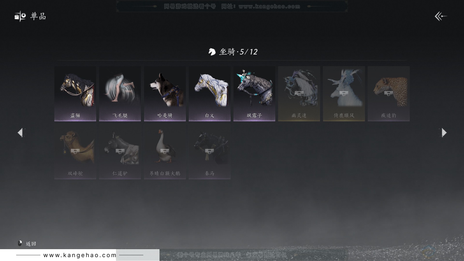 YYS30879燕云十六声账号详情图13 YYS30879燕云十六声账号详情图13