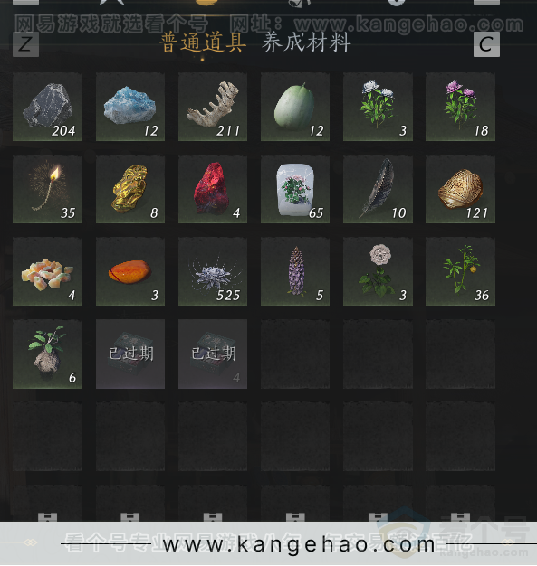 YYS30879燕云十六声账号详情图22 YYS30879燕云十六声账号详情图22