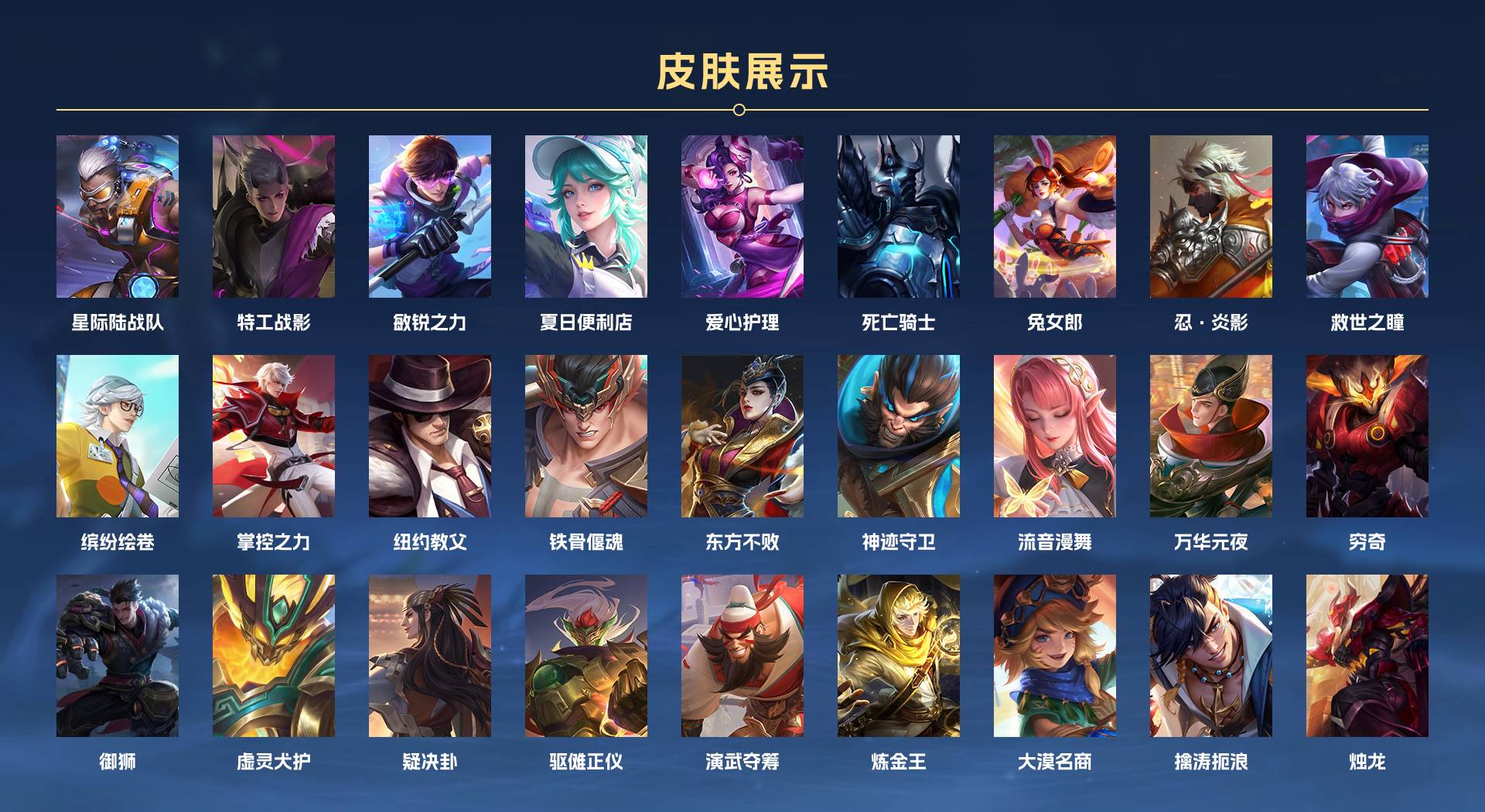 WZ3189511王者荣耀账号详情图8 WZ3189511王者荣耀账号详情图8