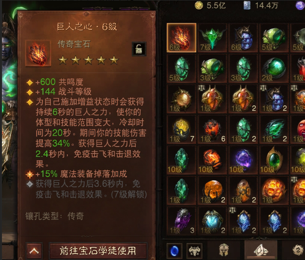 AH61735暗黑不朽账号详情图4 AH61735暗黑不朽账号详情图4