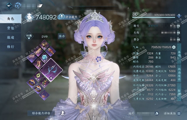 逆水寒手游账号逐中原挑灯看剑官服挑灯看剑 女潮光 评分74.8W 秋水不染尘称号 橙武昼宇灵晖/玄龙耀世 共112天赏+4转盘外观 有800多万铜钱未用 76W衣品 23W国色 19个天霓染发详细请看图【活动外观】曦光-连...