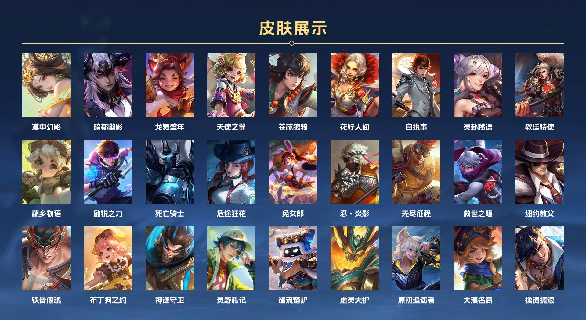 WZ3189337王者荣耀账号详情图4 WZ3189337王者荣耀账号详情图4