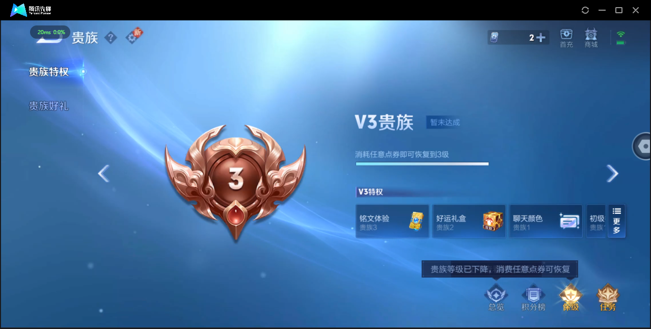 WZ3189382王者荣耀账号详情图7 WZ3189382王者荣耀账号详情图7