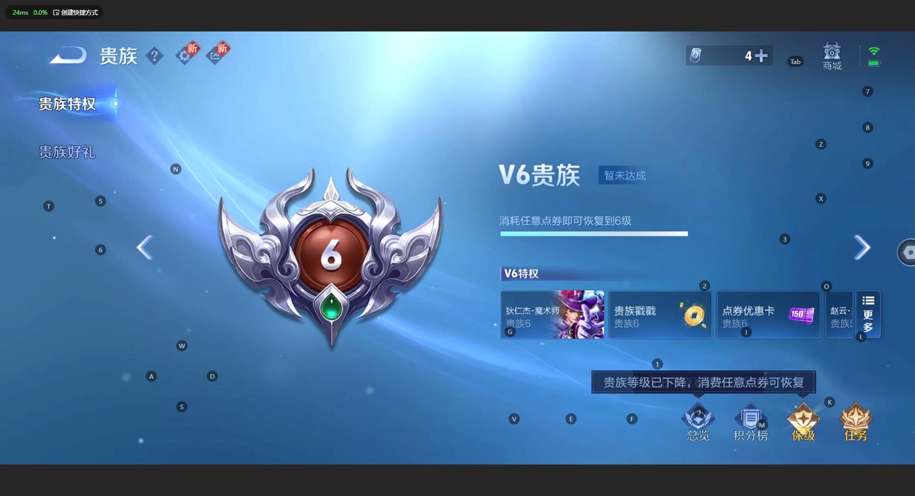 WZ3189889王者荣耀账号详情图10 WZ3189889王者荣耀账号详情图10