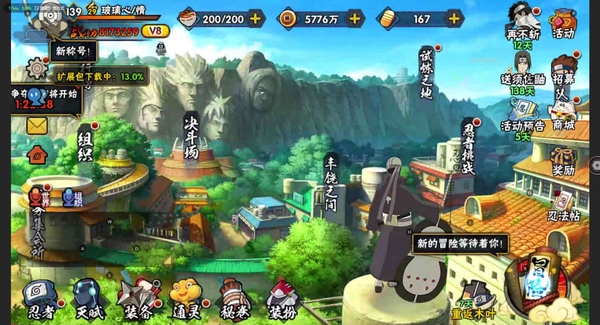 火影忍者账号安卓QQ【安卓QQ】V11  S级忍者：11 A级忍者：24 战力：8173259